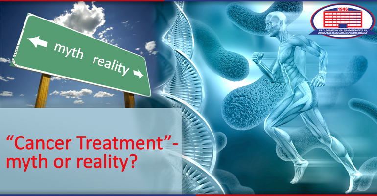 Cancer Treatment - Myth or Reality?